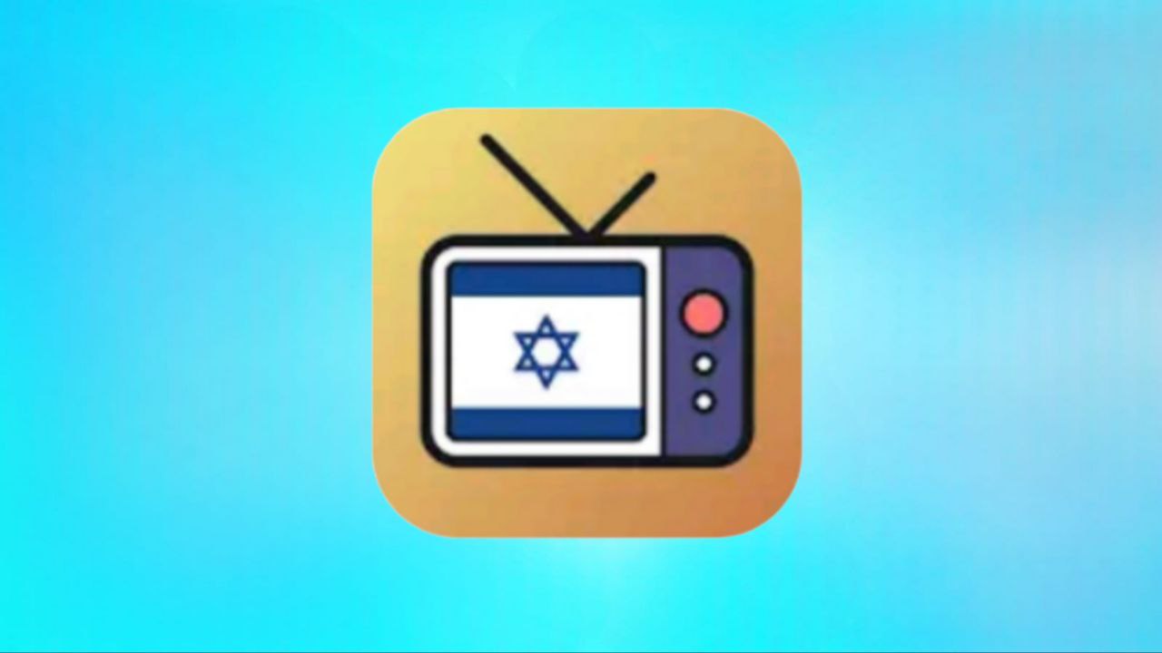 את אפליקציית הטלוויזיה הישראלית כדי לעקוב בקלות אחר האירועים מהטלפון שלך