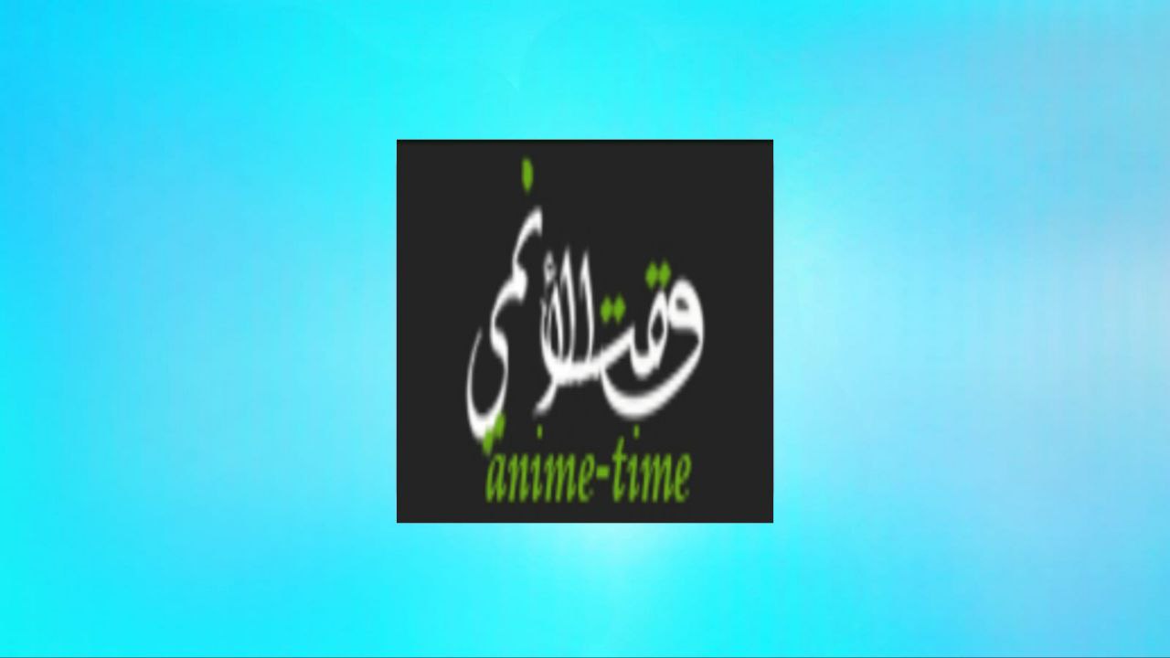אפליקציית Anime Time לצפייה בסרטי אנימה וסדרות 2024