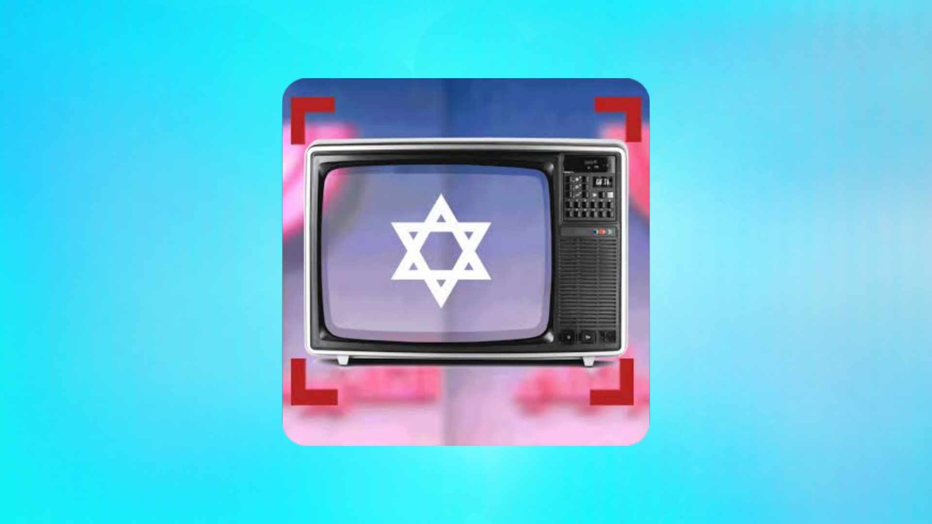 אפליקציית טלוויזיה ישראלית חינם +18 למבוגרים בלבד