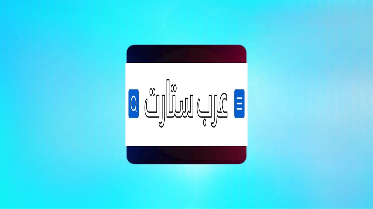 אתר Arab Start להורדת עדכון PUBG 3.3 החדש בחינם בשנת 2024