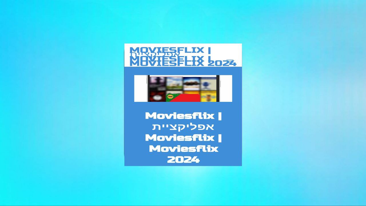 אתר Moviesflix לצפייה בסרטים וסדרות חדשות 2024 בכתוביות ובדיבוב בחינם