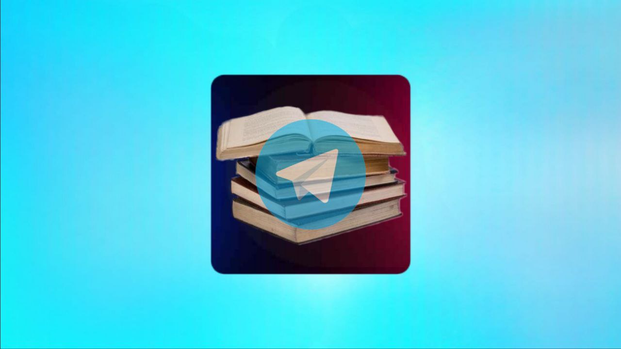 10 ערוצי טלגרם בעברית להורדה וקריאת ספרים בחינם בשנת 2024