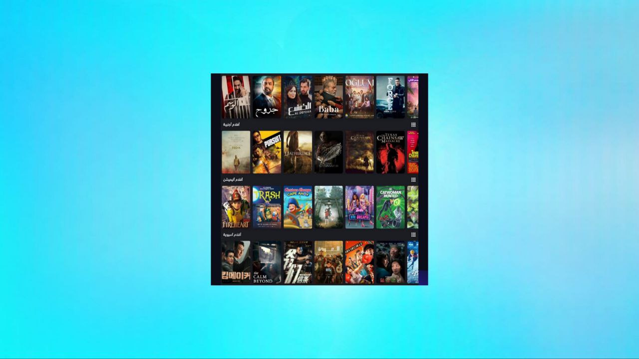5 האלטרנטיבות החינמיות של Netflix לצפייה בסרטים וסדרות 2024