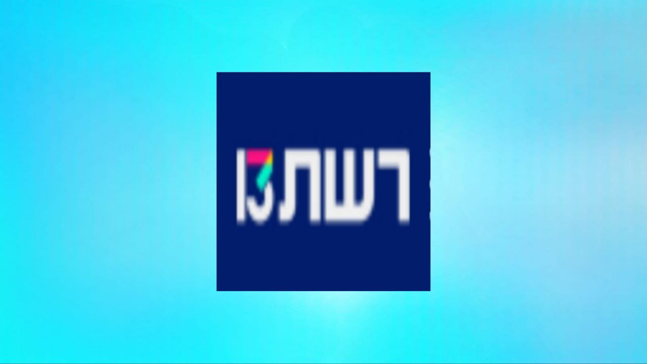 אתר Nana10 למעקב אחר תכני חדשות ובידור (רשת 13) ראשון לציון