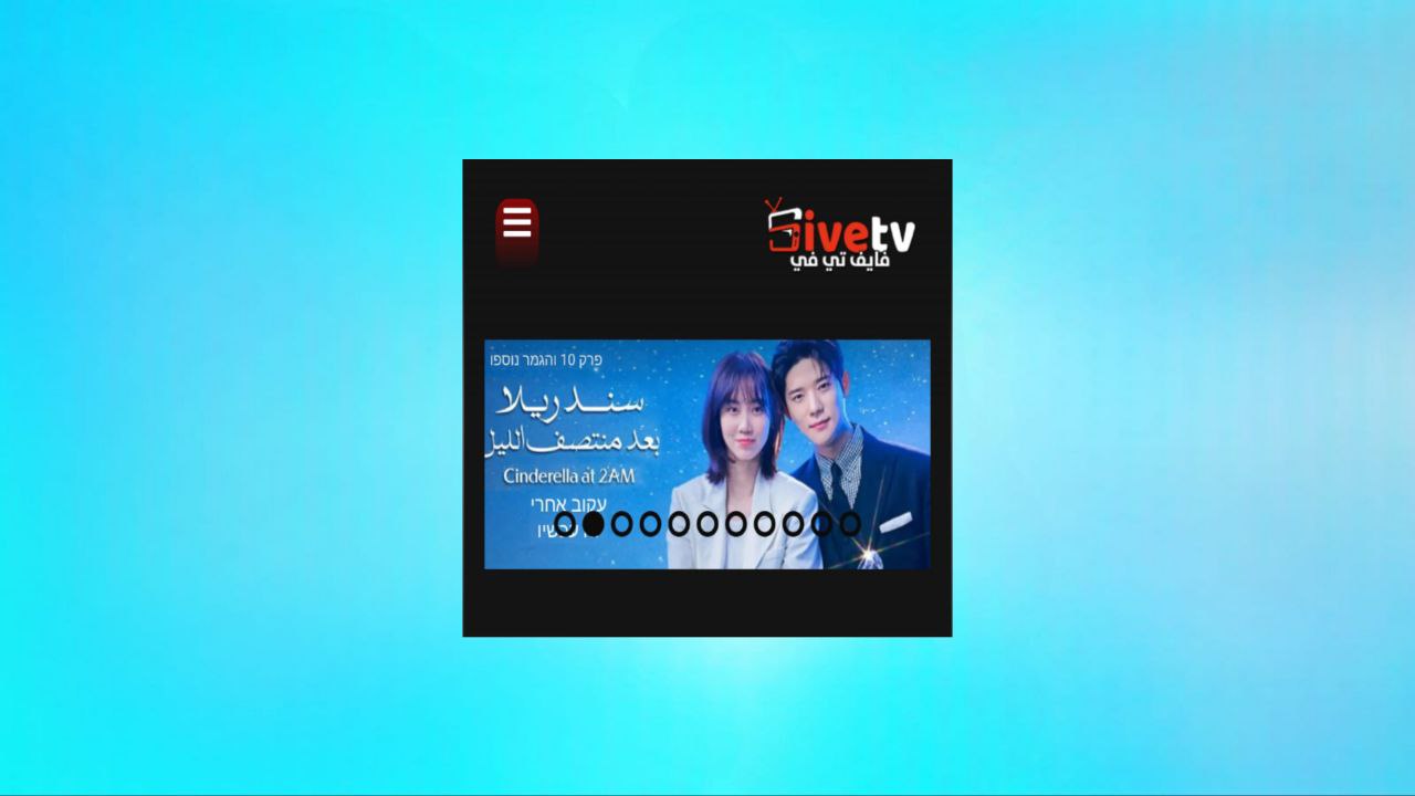 אתר 5ive TV לצפייה בסרטים וסדרות בלעדיות 2024 בחינם