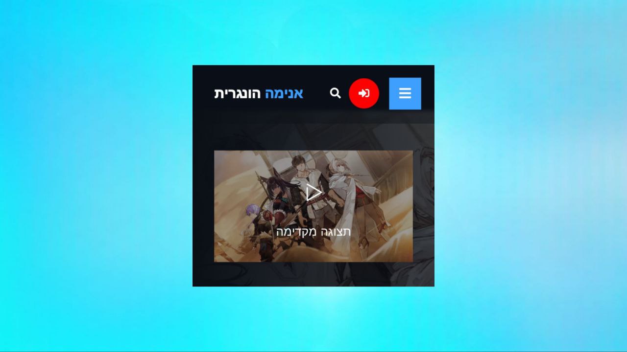 אתר Magyar Anime לצפייה בסדרות וסרטי אנימה בעברית 2024 בחינם
