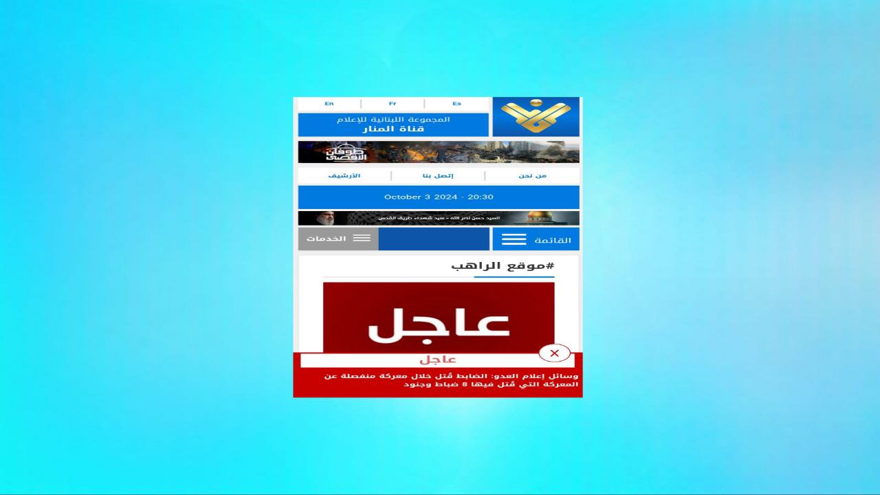 موقع الراهب في إسرائيل بين التاريخ المقدس والطبيعة الخلابة 2025