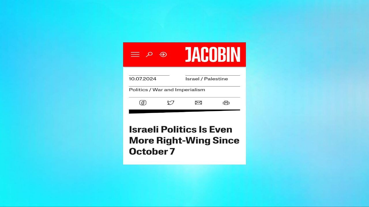 אתר Jacobin לעקוב אחר חדשות על ממשלת ישראל בלחץ וכיצד מדיניות פנימית משפיעה על מהלך המלחמה