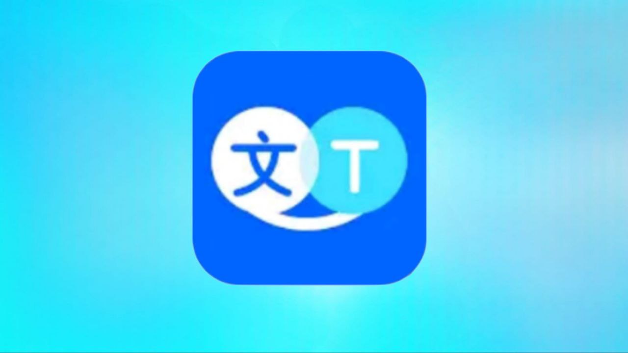 הורד את אפליקציית Hi Translate Chat Translator אפליקציית התרגום החינמית החזקה ביותר לשנת 2025