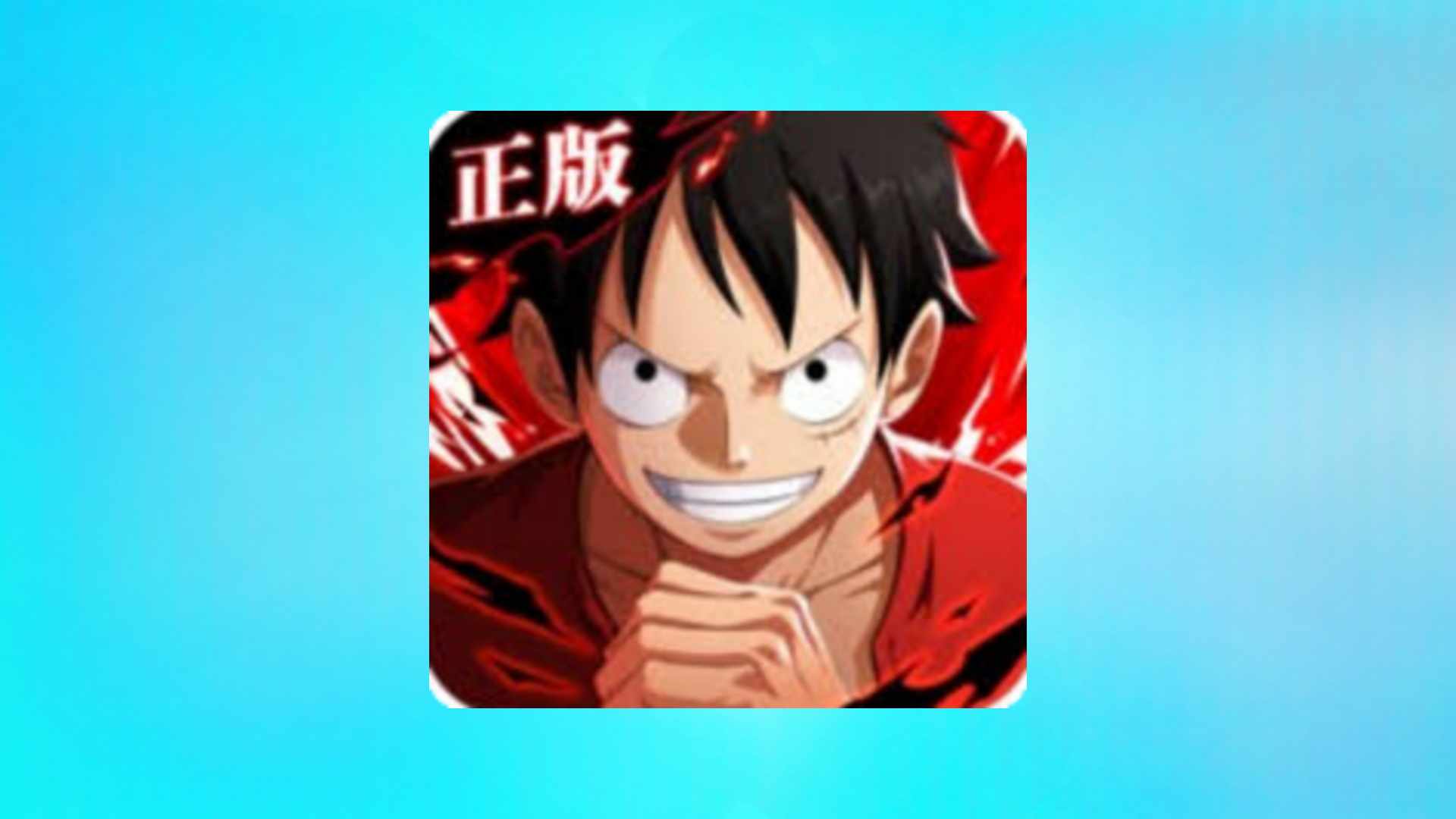 הורד את המשחק One Piece Fighting Path APK עבור אנדרואיד ואייפון, הגרסה האחרונה 2025