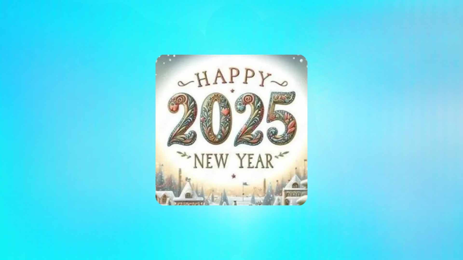 הודעות ברכה לשנה החדשה 2025